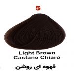 RHc-5 Light Brown