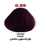 RHcV-0.99 Violet